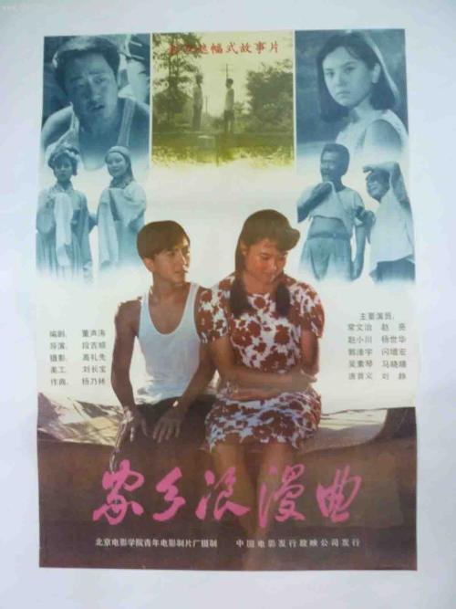 玻宓恩分校学士成绩单