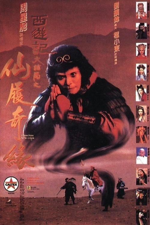 不满两年的房产证过户费怎么算